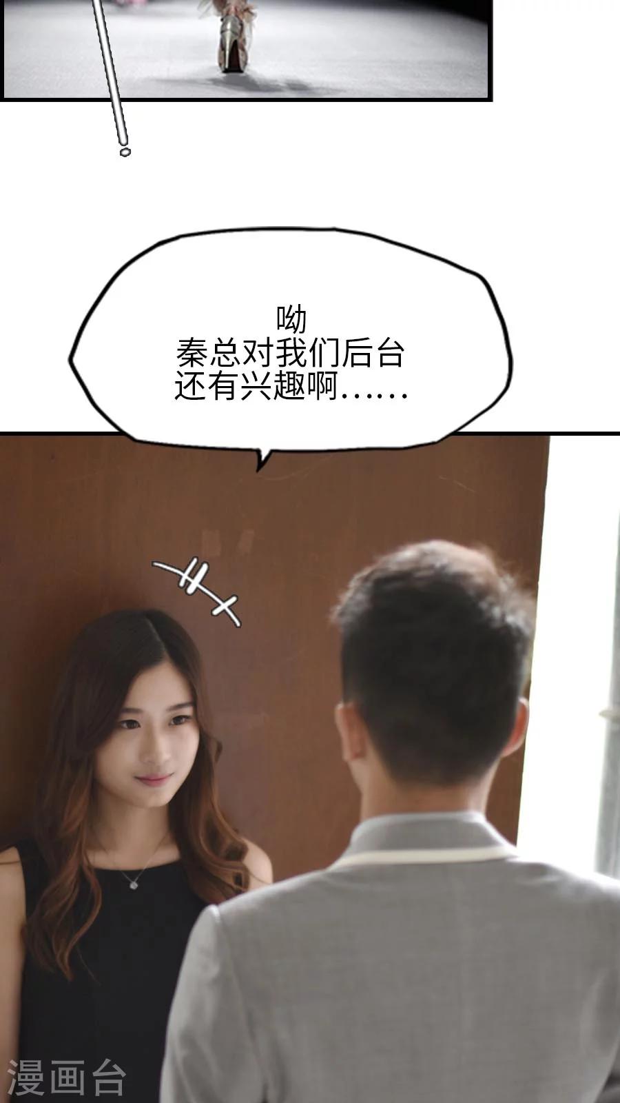 第44话-第44话