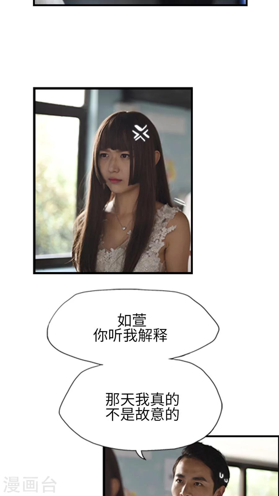 第44话-第44话