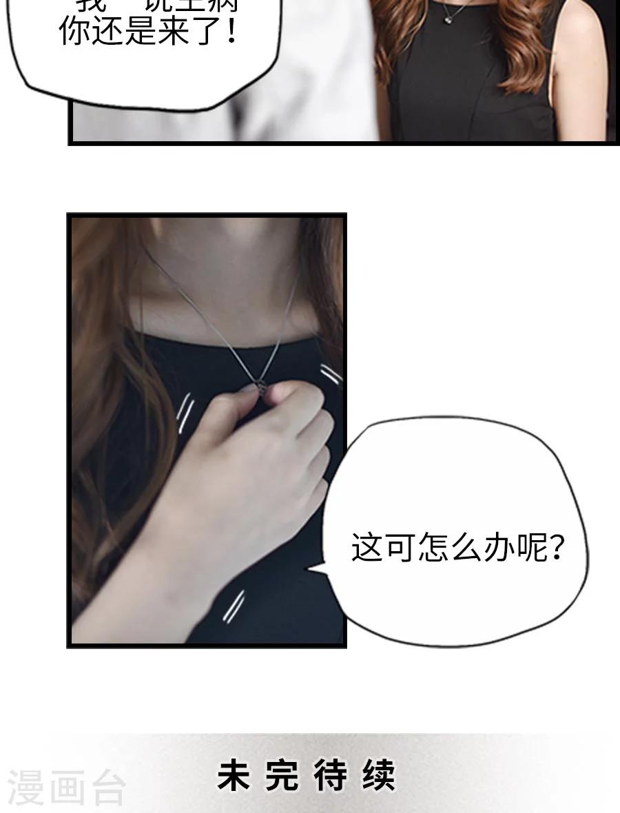 第44话-第44话