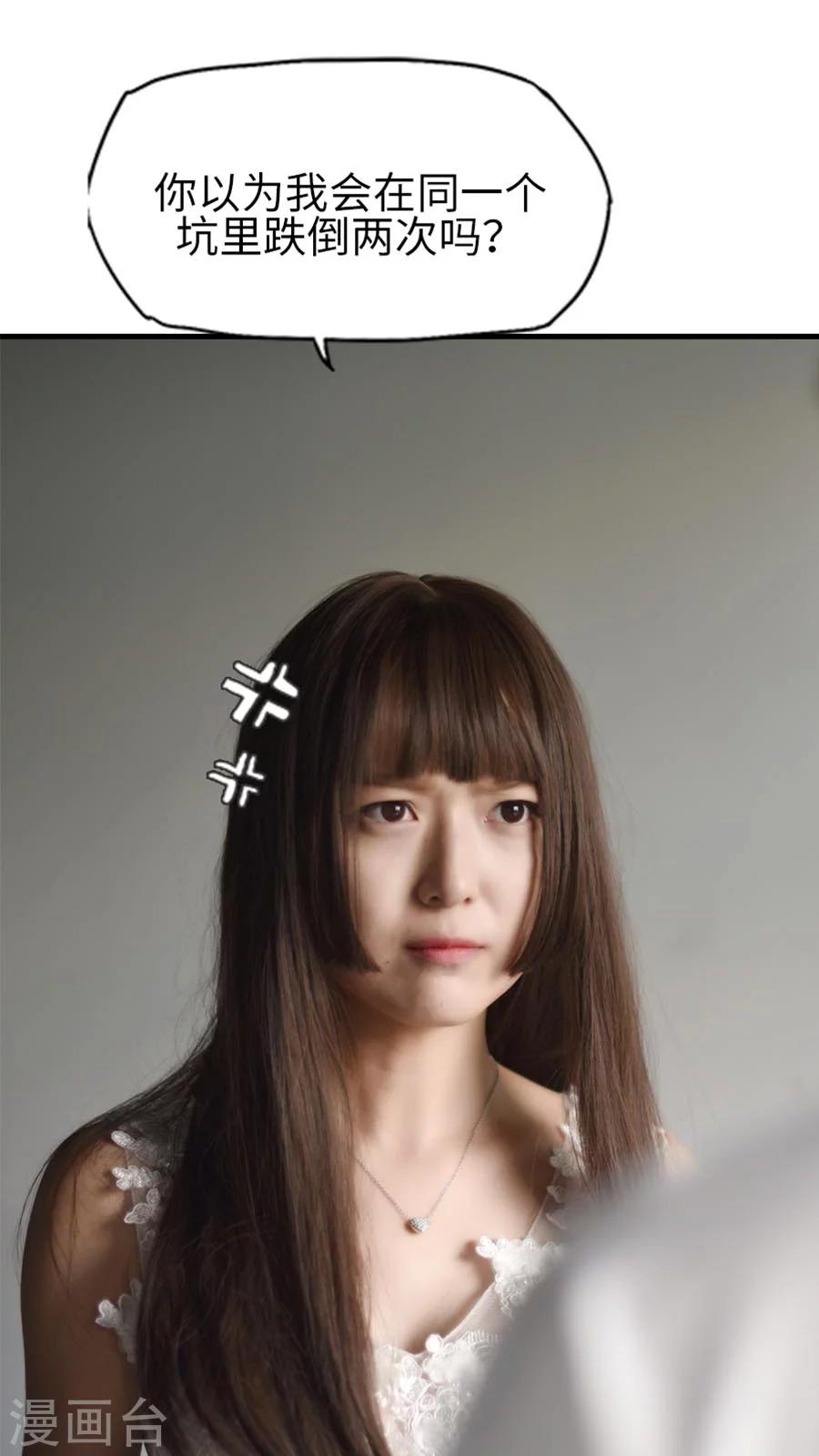 第44话-第44话