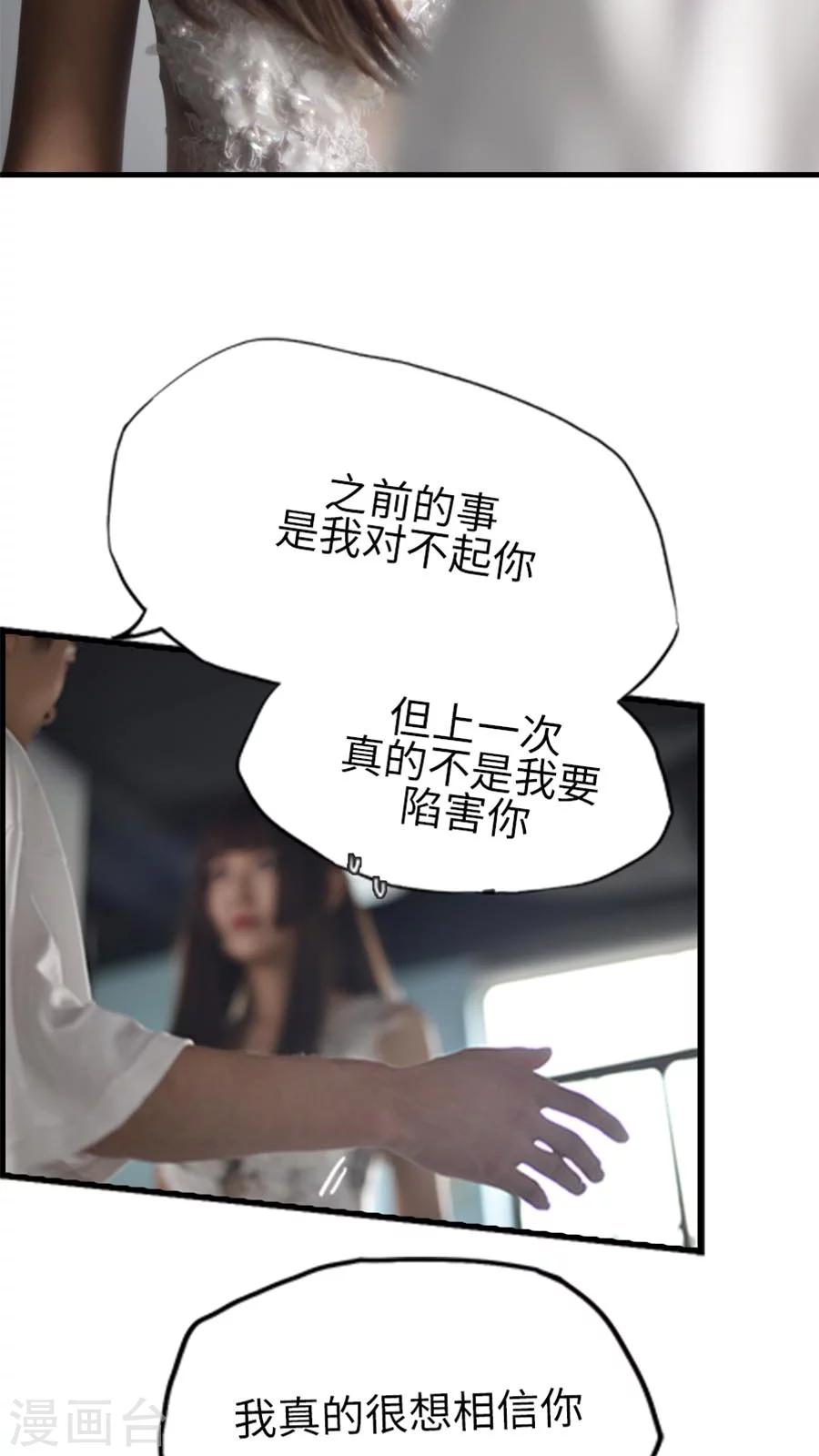 第44话-第44话