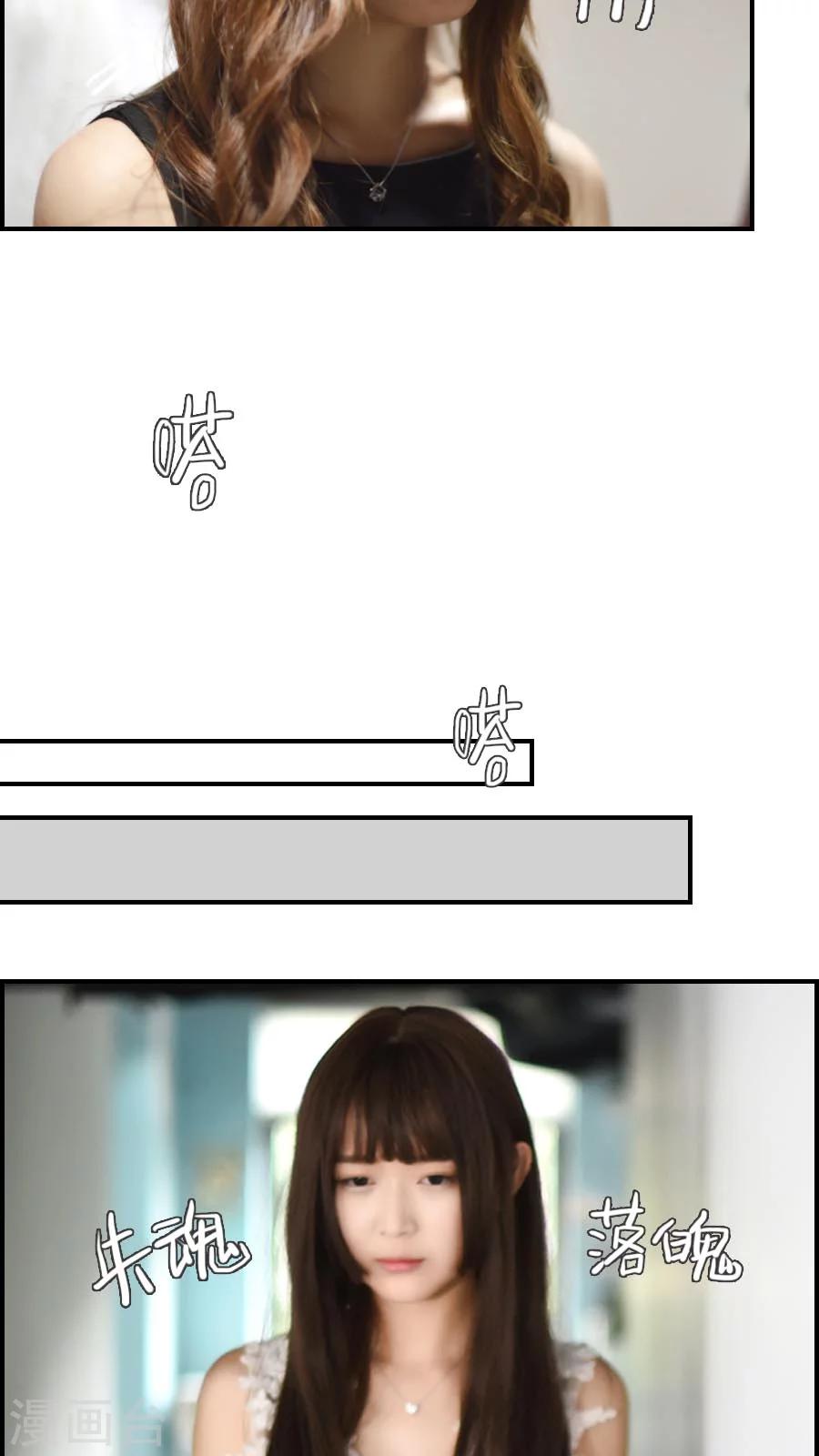 第46话-第46话