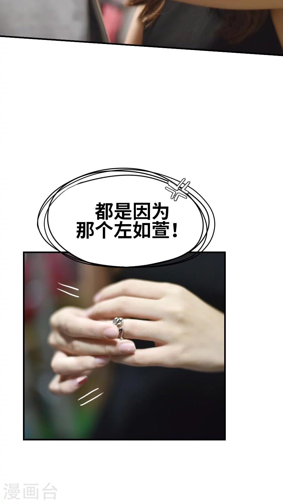 第46话-第46话