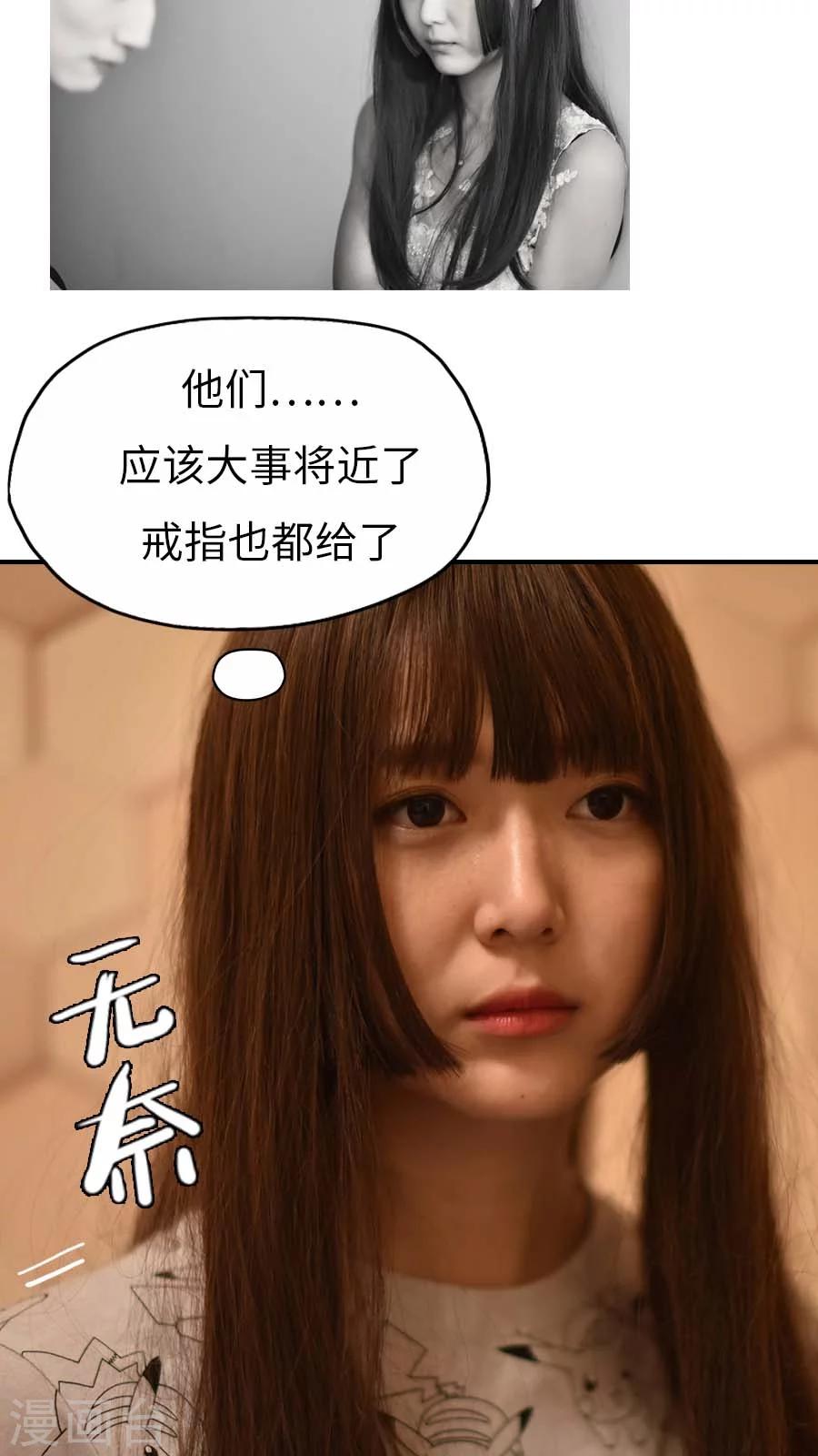 第48话-第48话