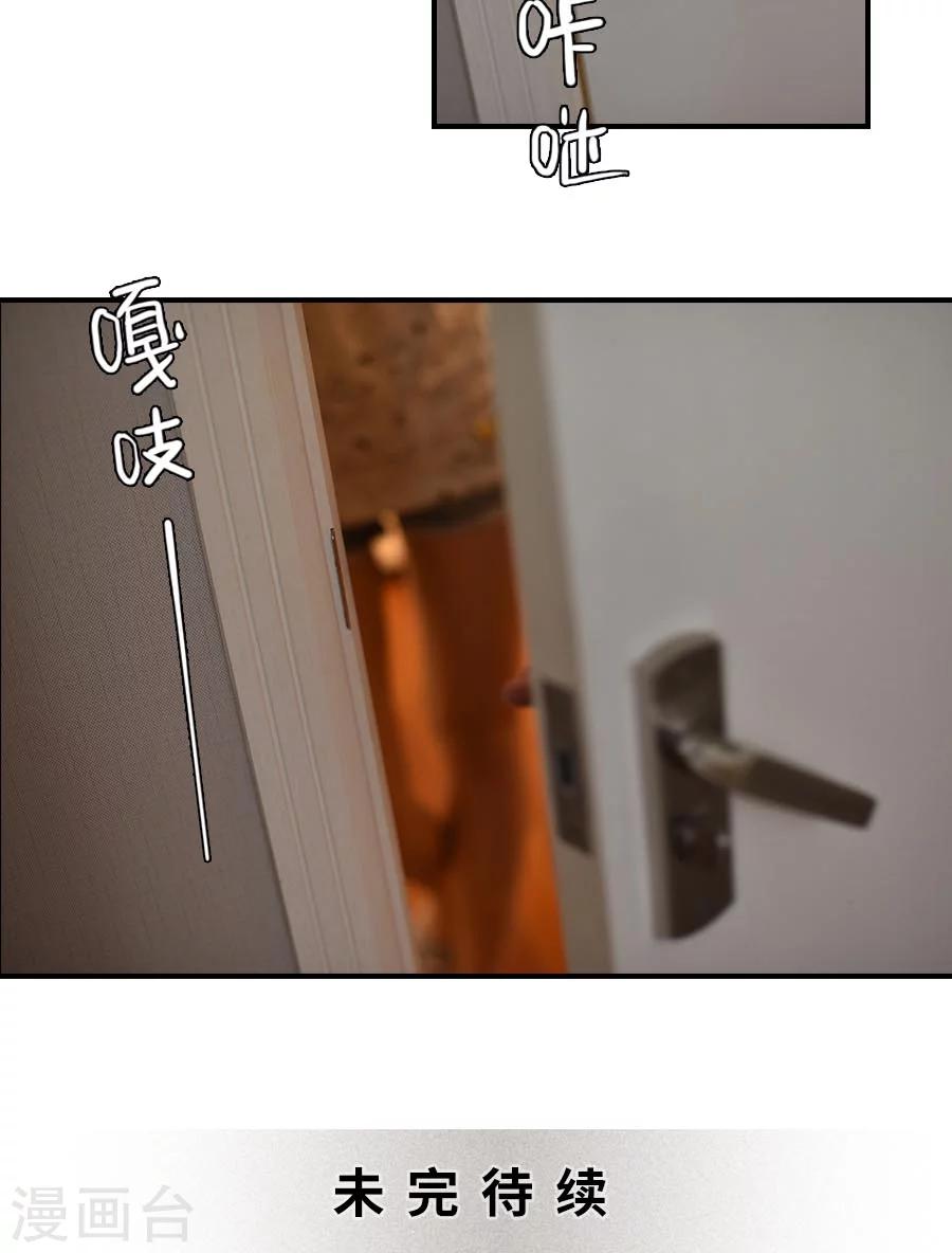 第48话-第48话