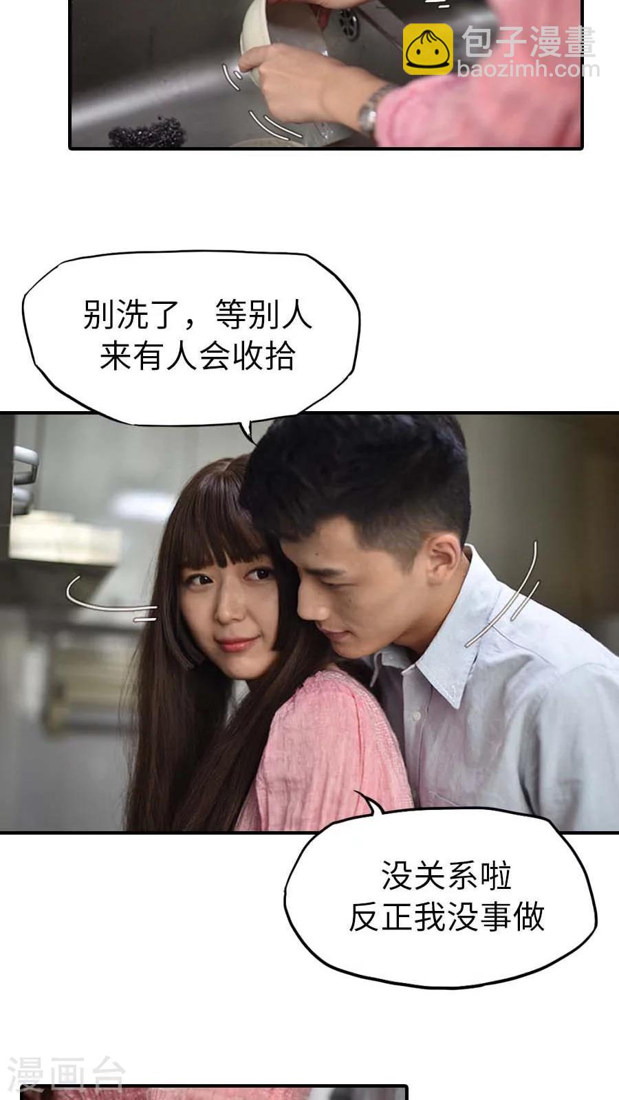 第54话-第54话