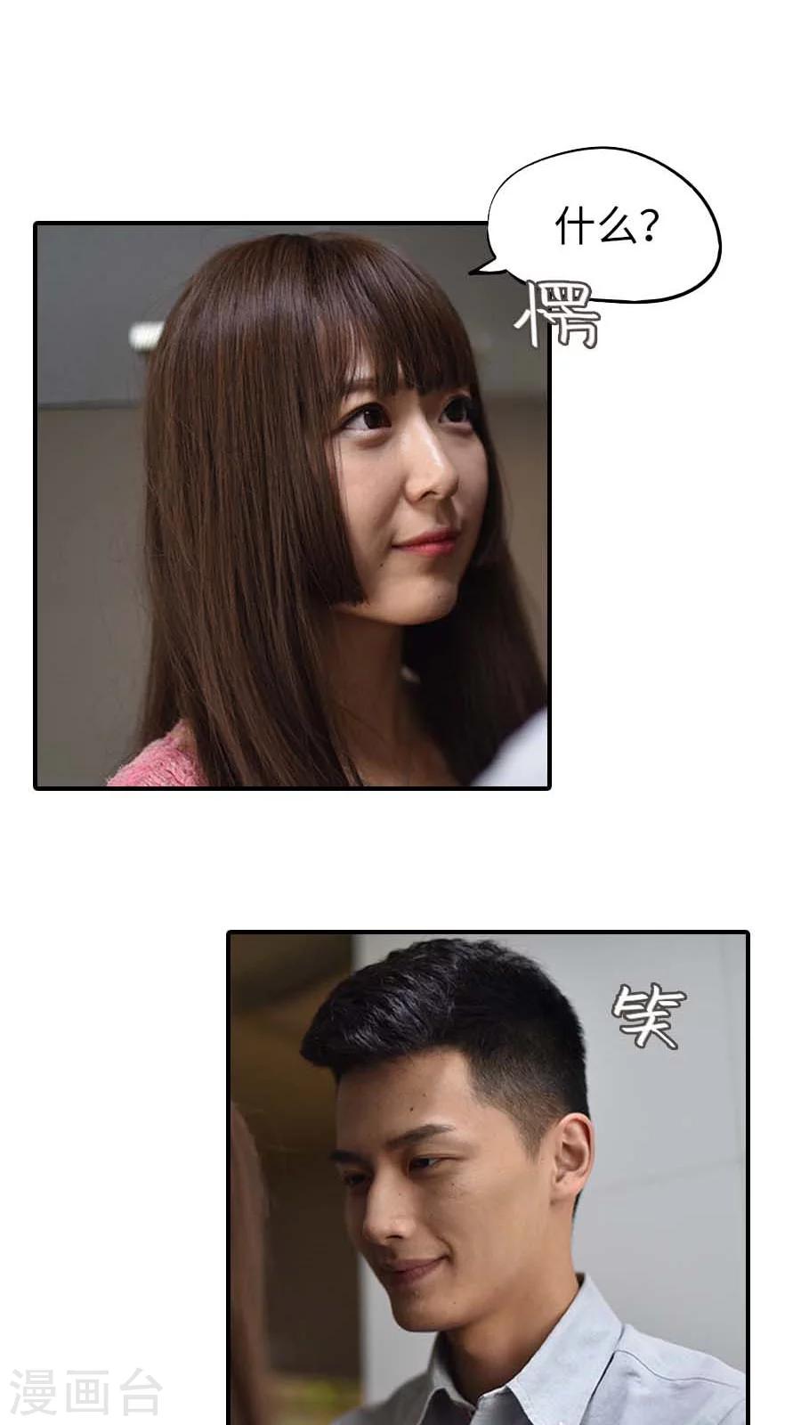 第54话-第54话
