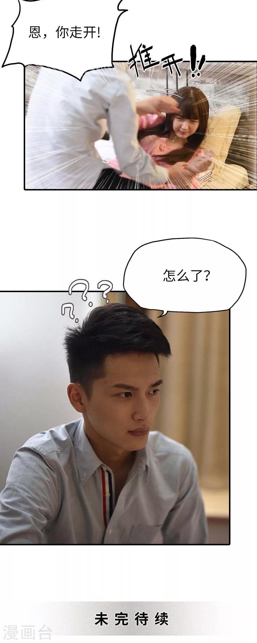 第54话-第54话