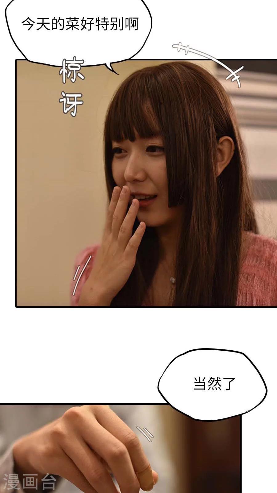 第54话-第54话