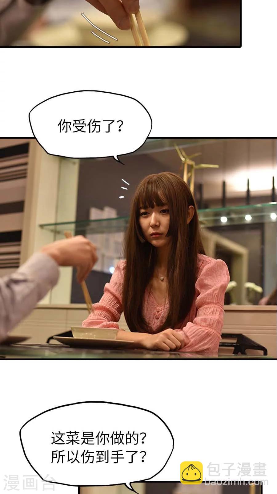 第54话-第54话