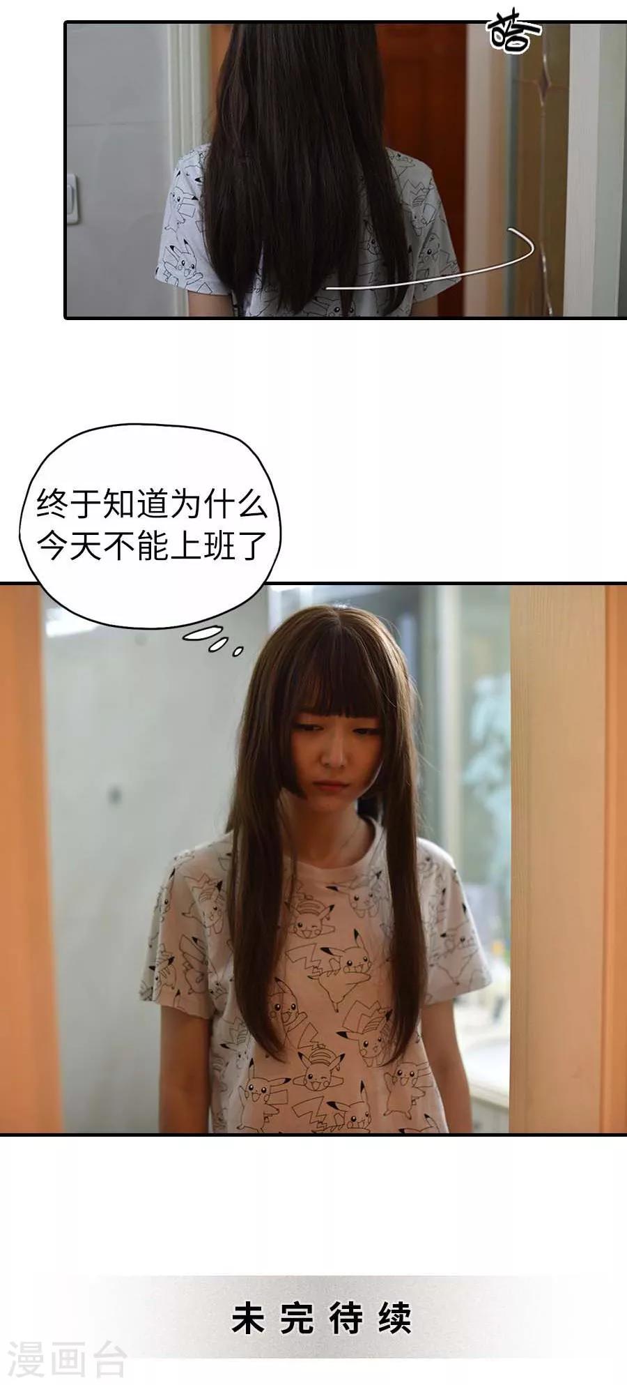 第56话-第56话