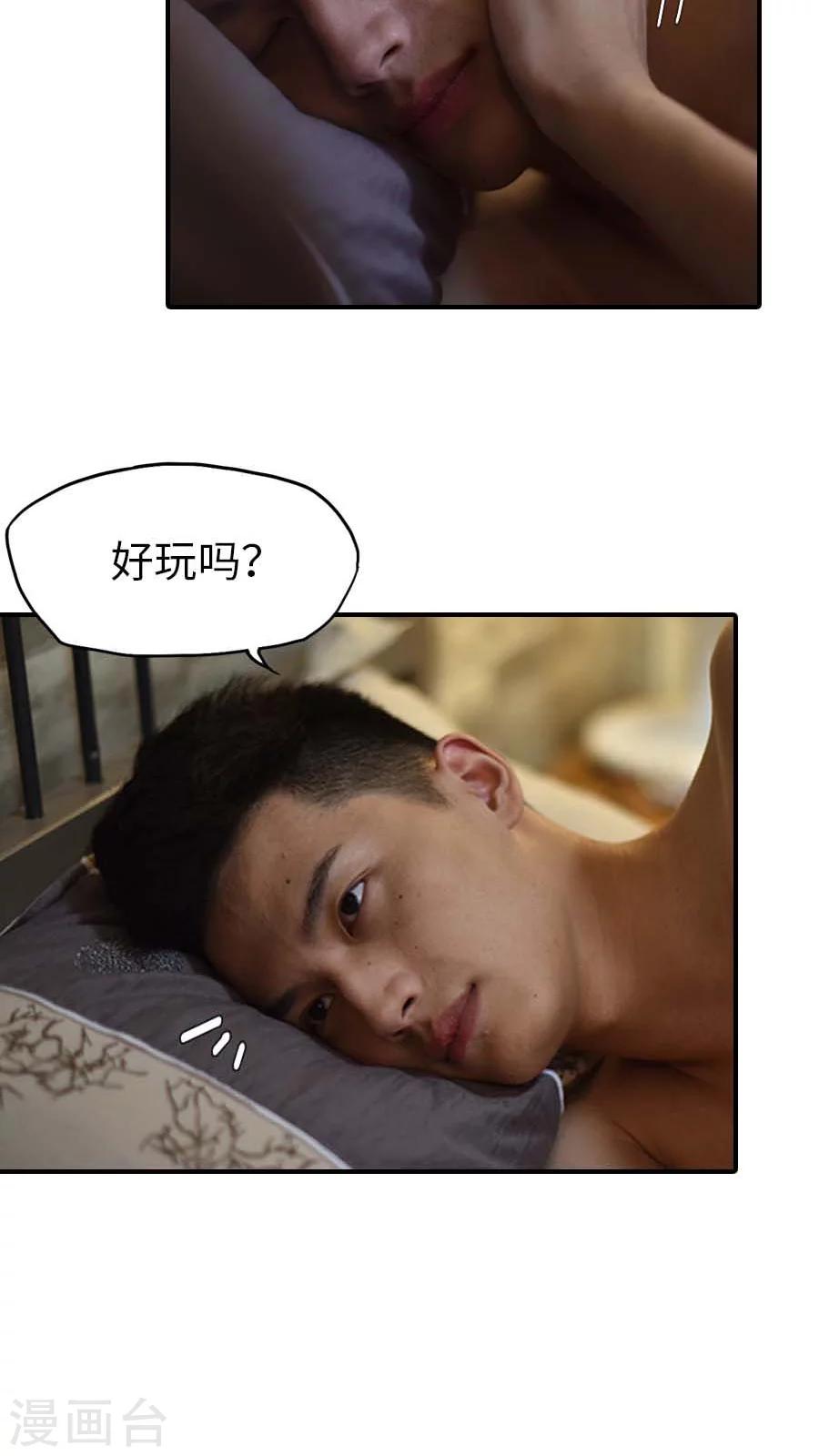 第58话-第58话