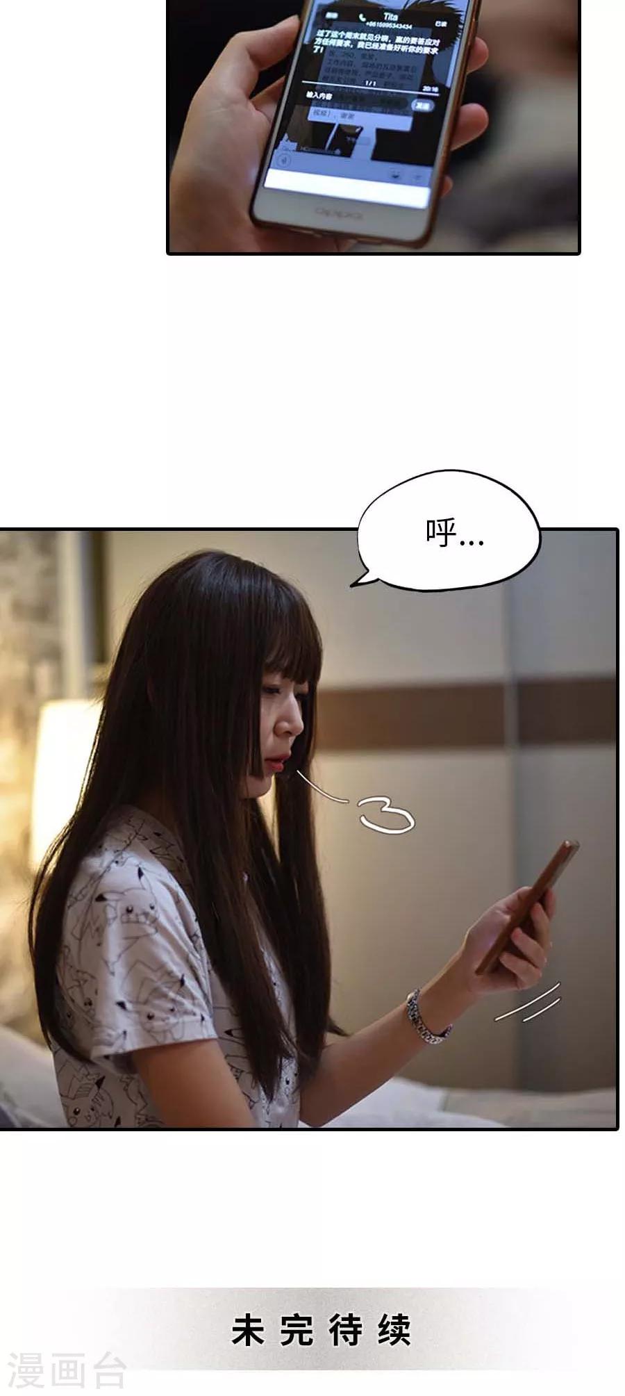 第58话-第58话