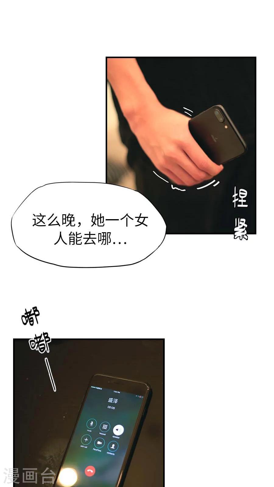 第64话-第64话