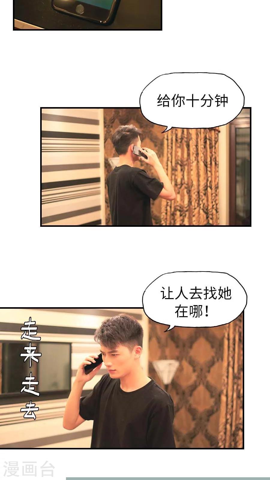 第64话-第64话