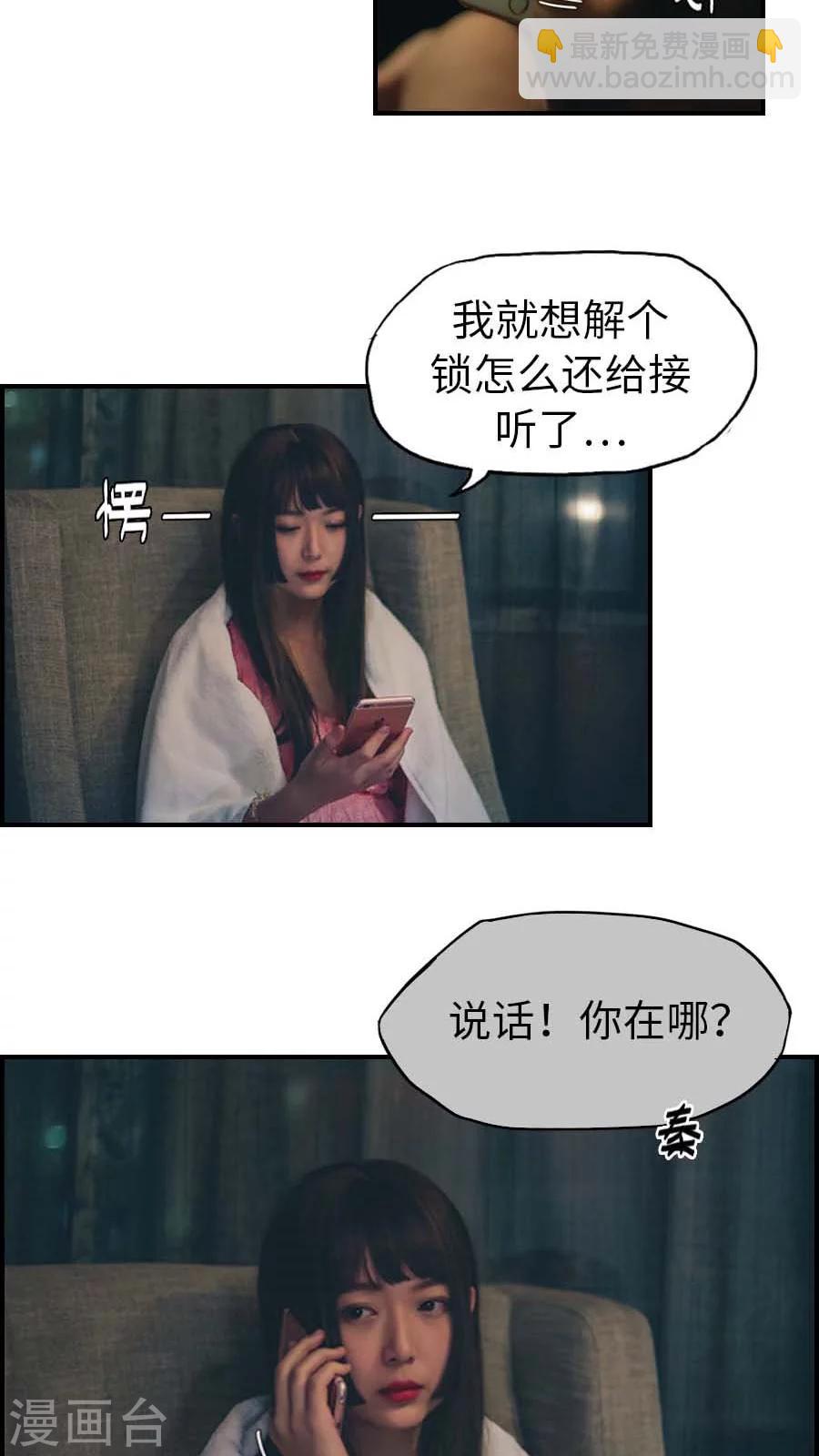 第64话-第64话