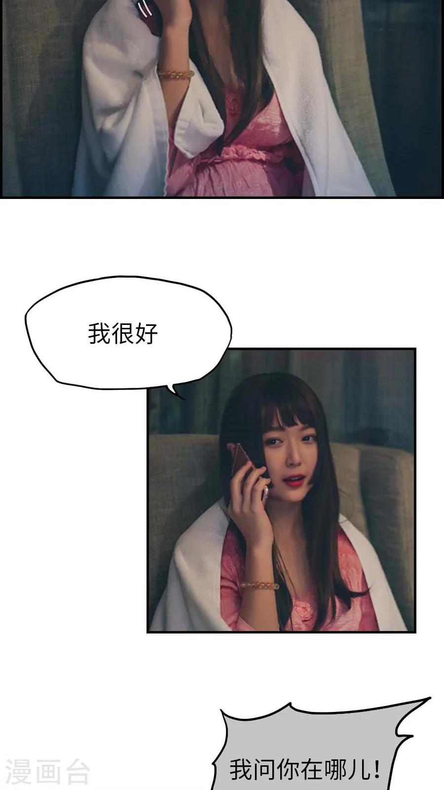 第64话-第64话