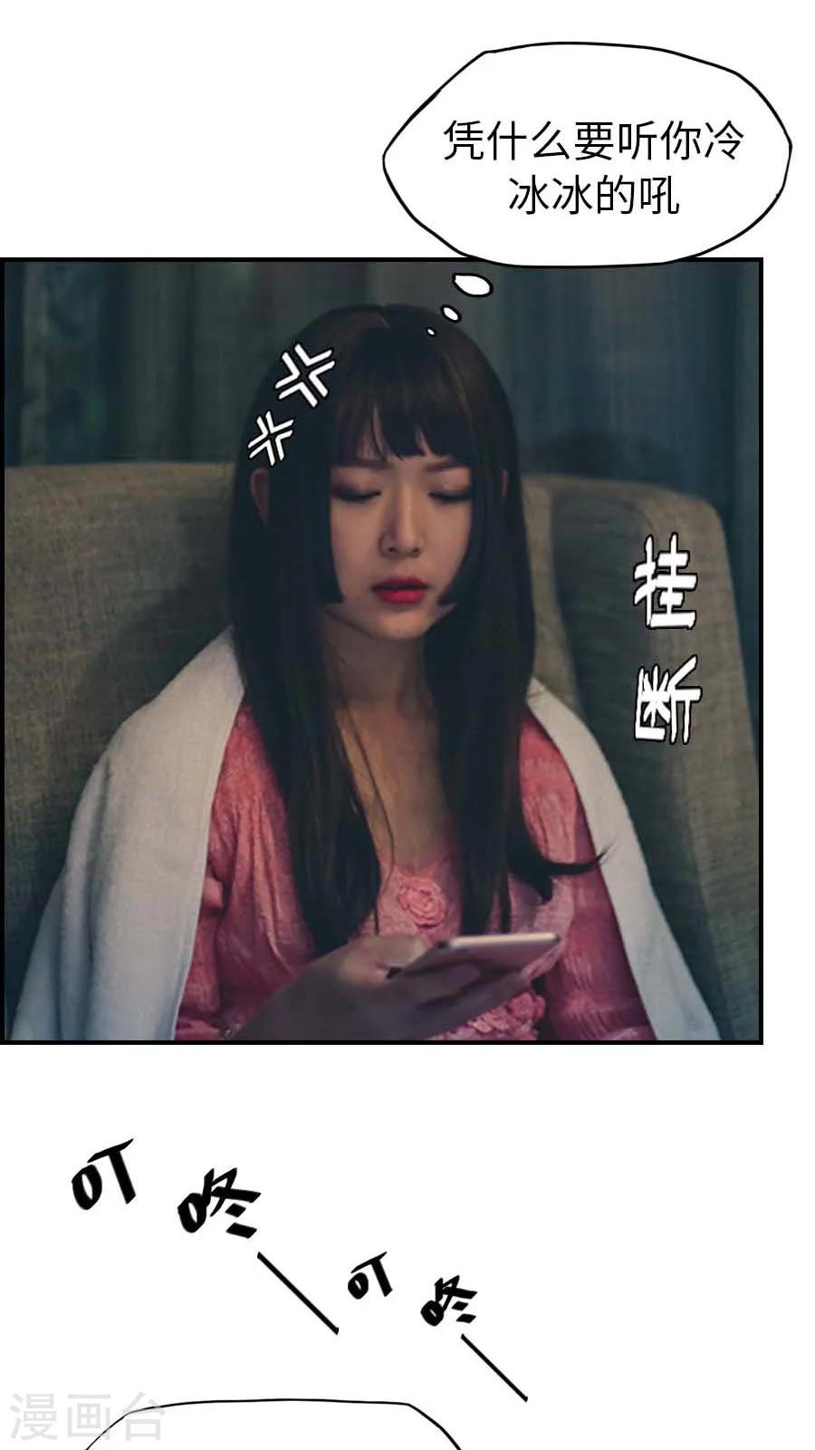 第64话-第64话
