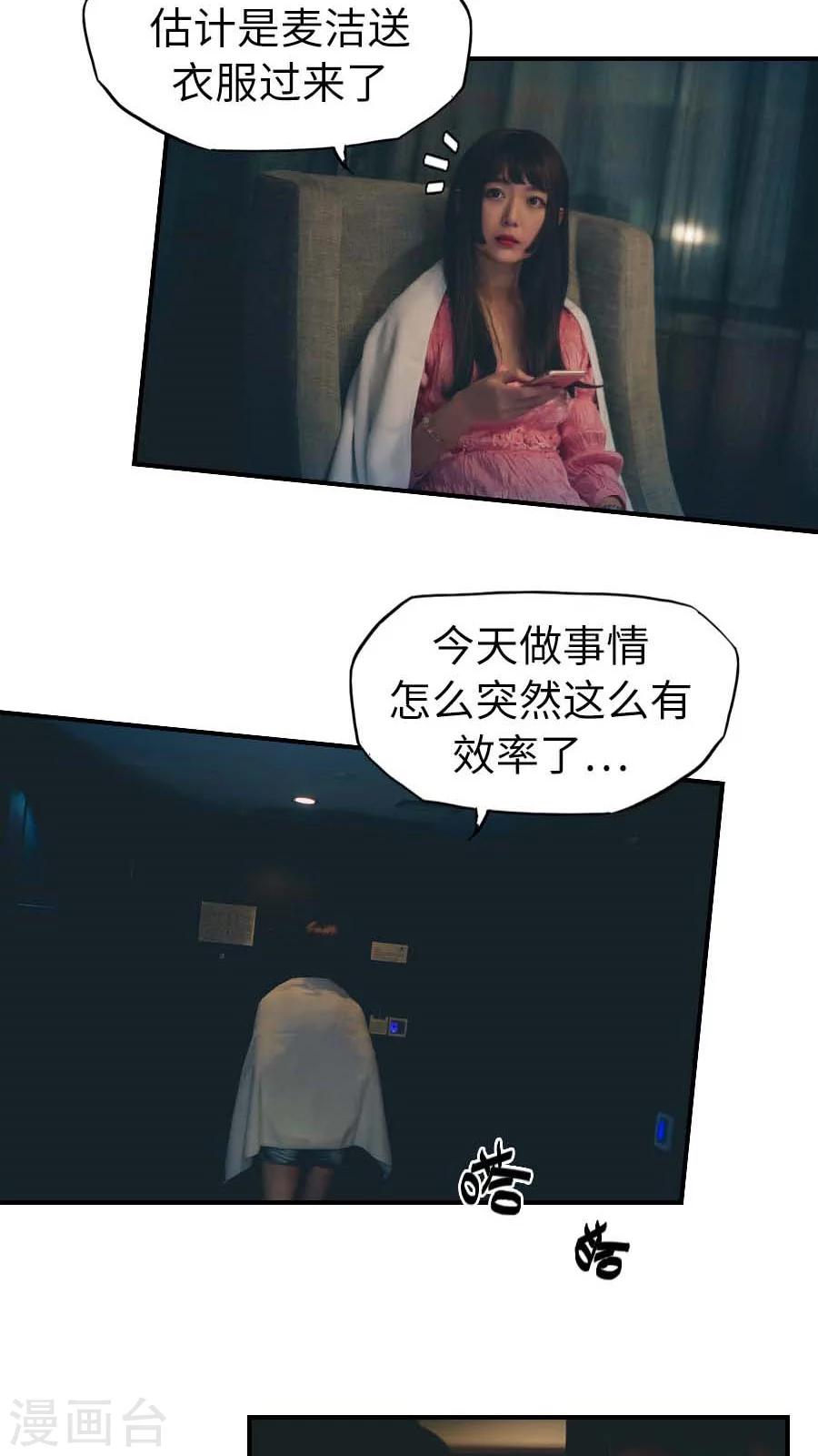 第64话-第64话