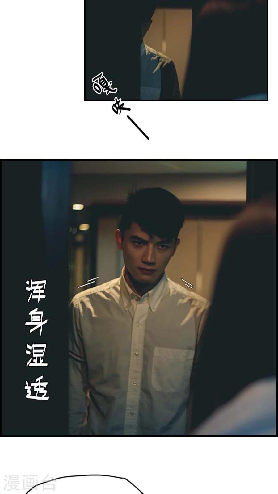 第64话-第64话