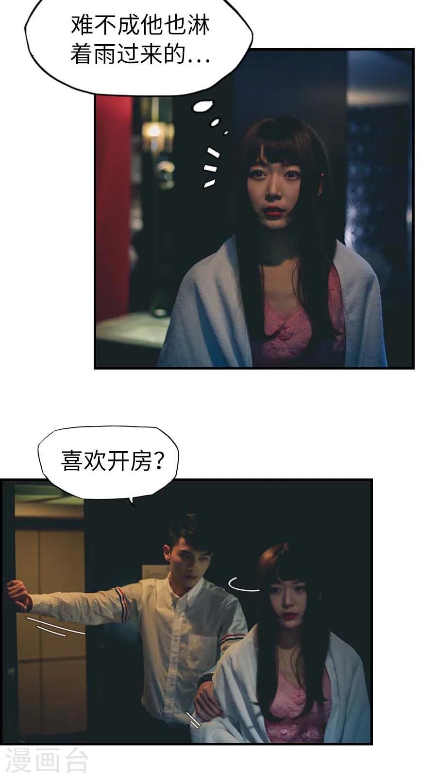 第64话-第64话
