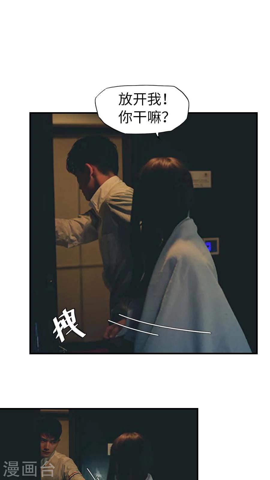第64话-第64话
