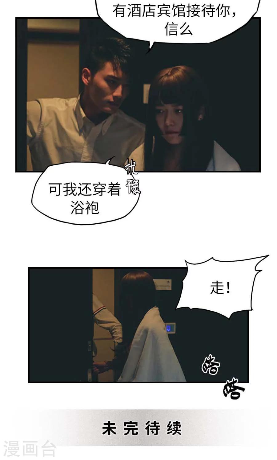 第64话-第64话