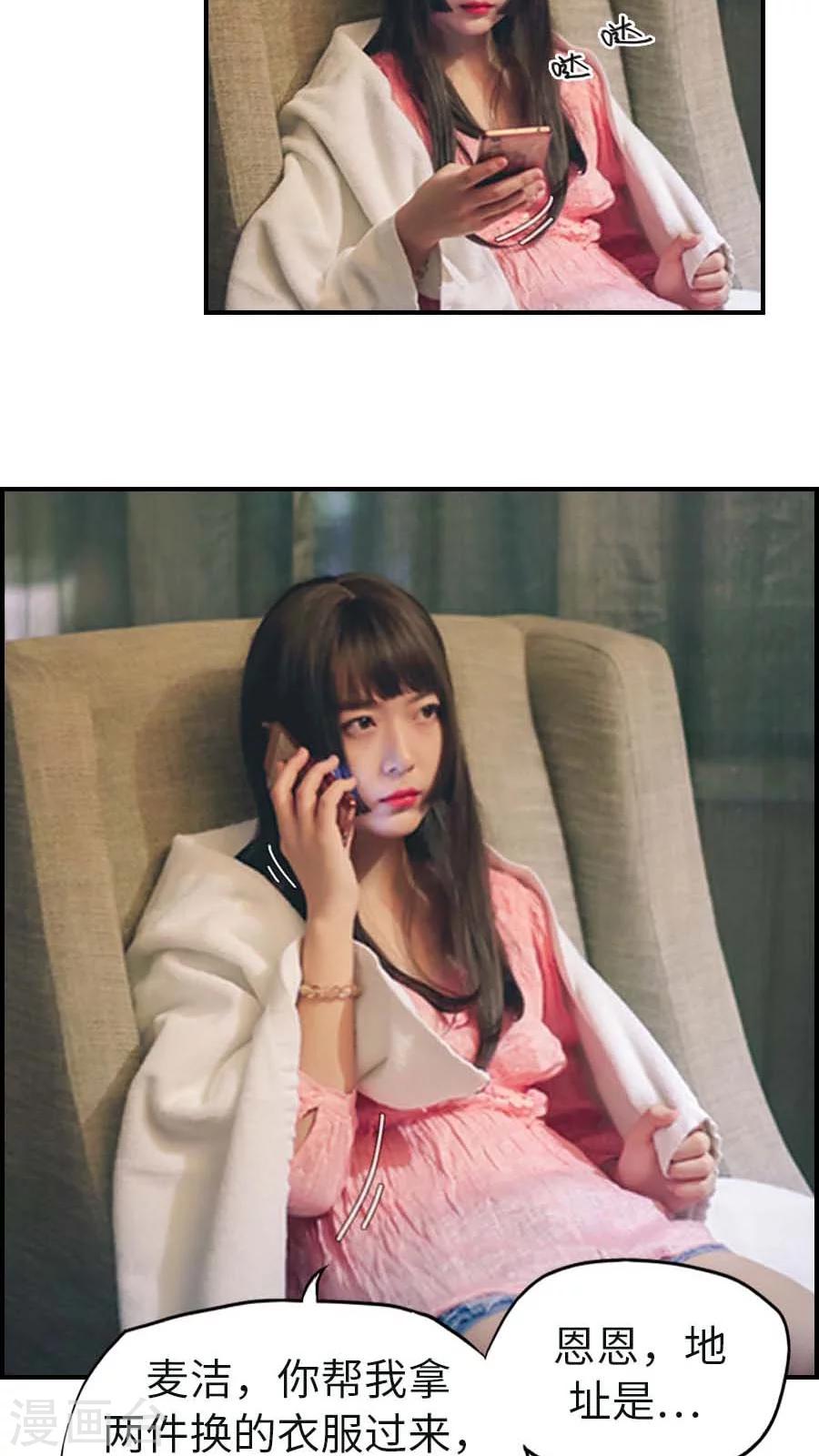 第64话-第64话