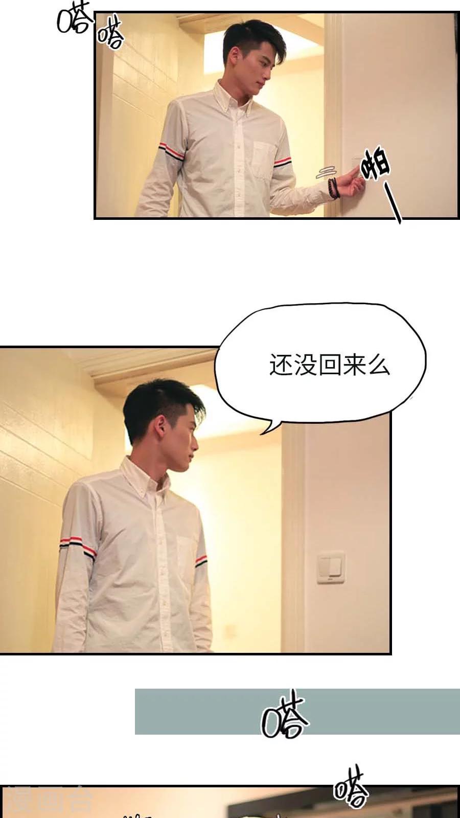第64话-第64话