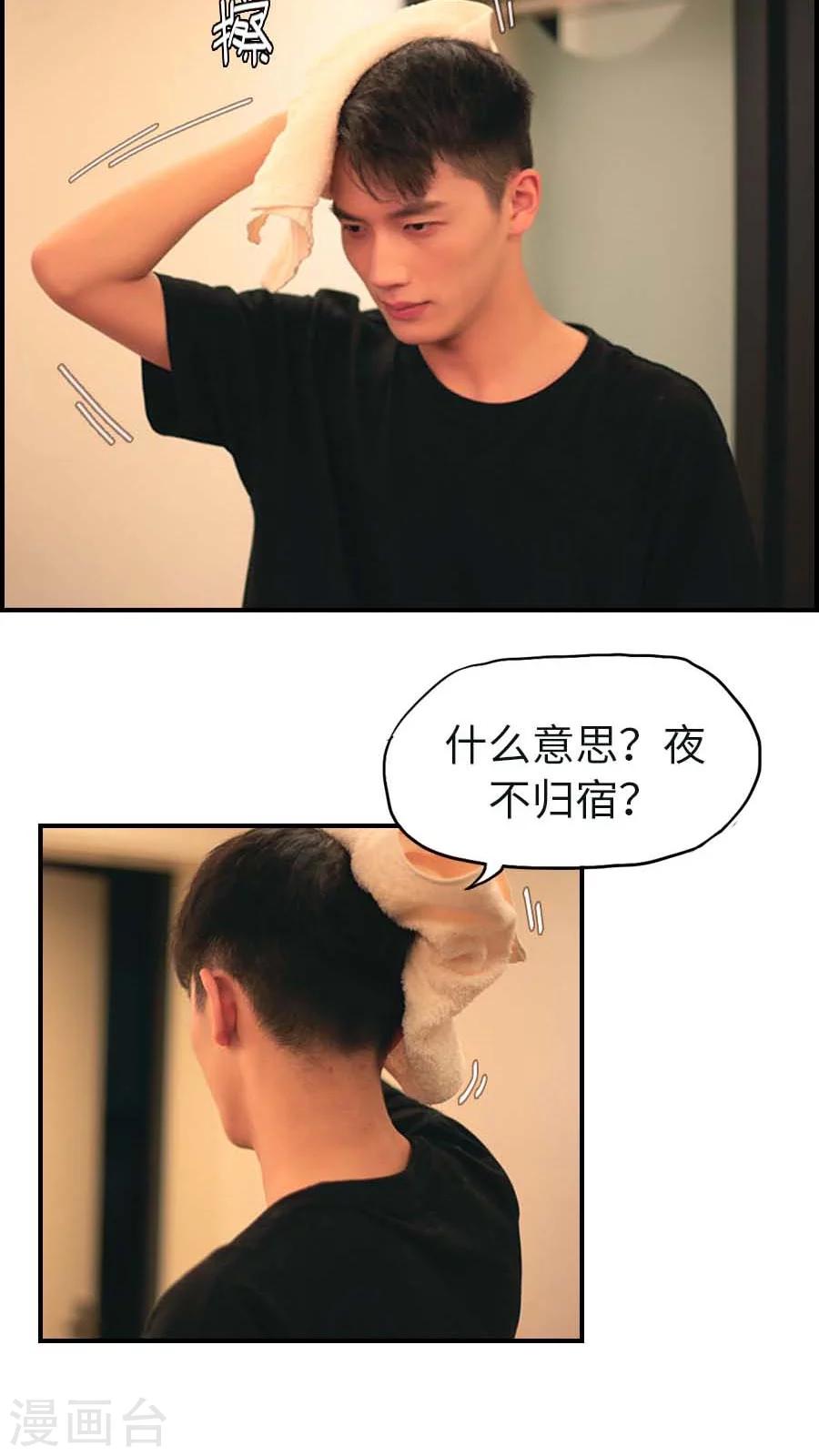 第64话-第64话