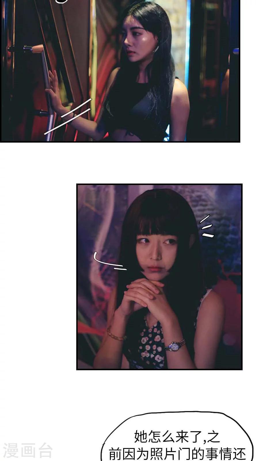 第66话-第66话