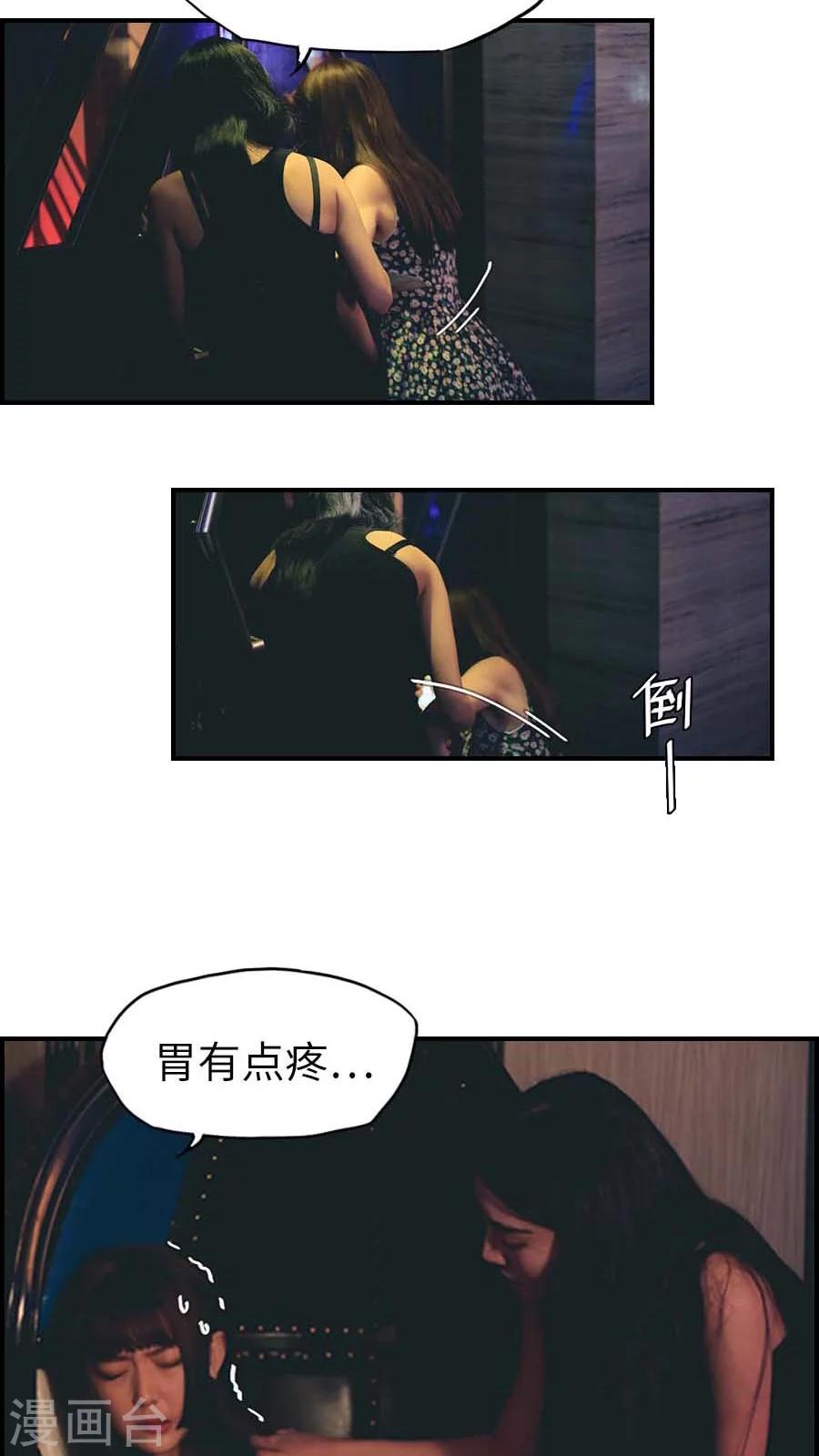 第66话-第66话