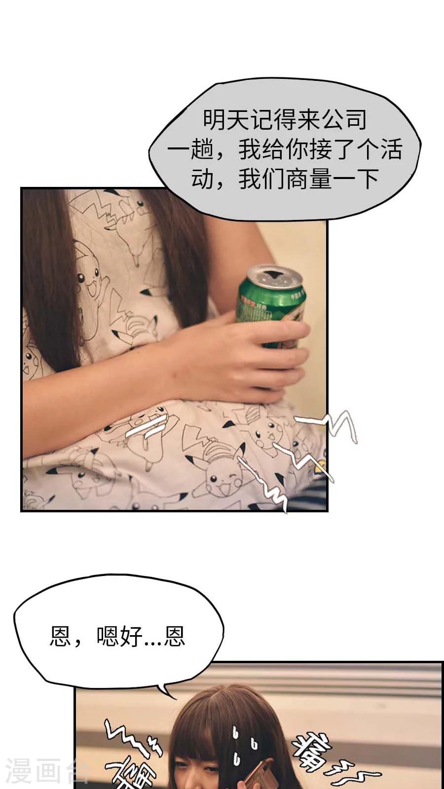 第66话-第66话