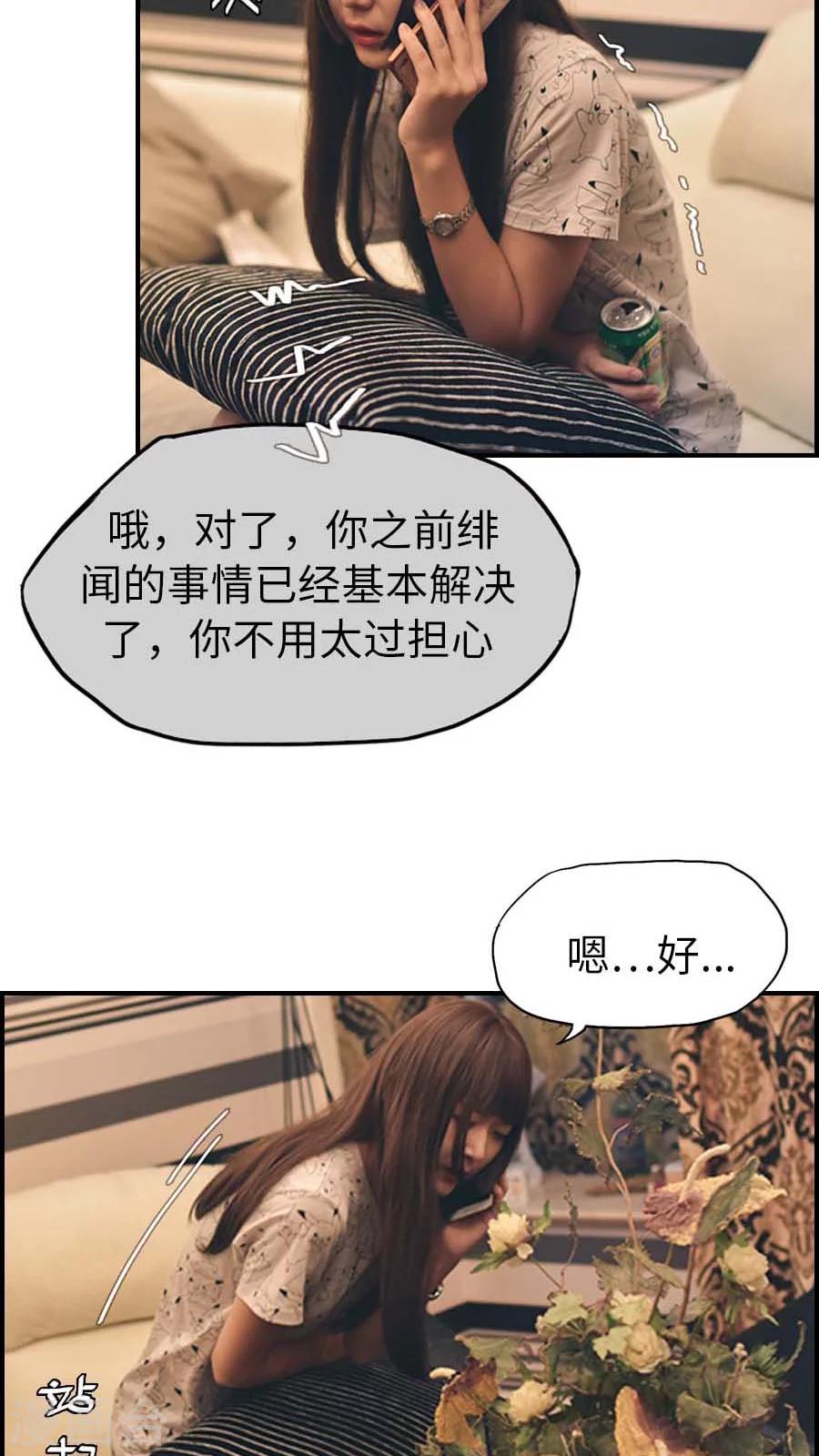 第66话-第66话