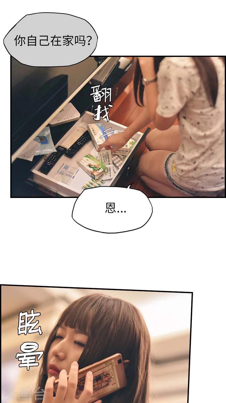 第66话-第66话