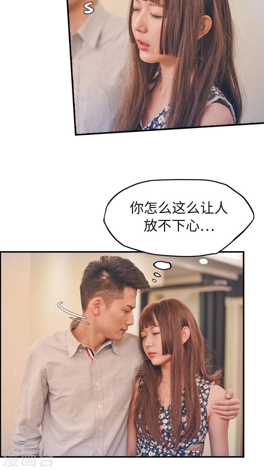 第68话-第68话