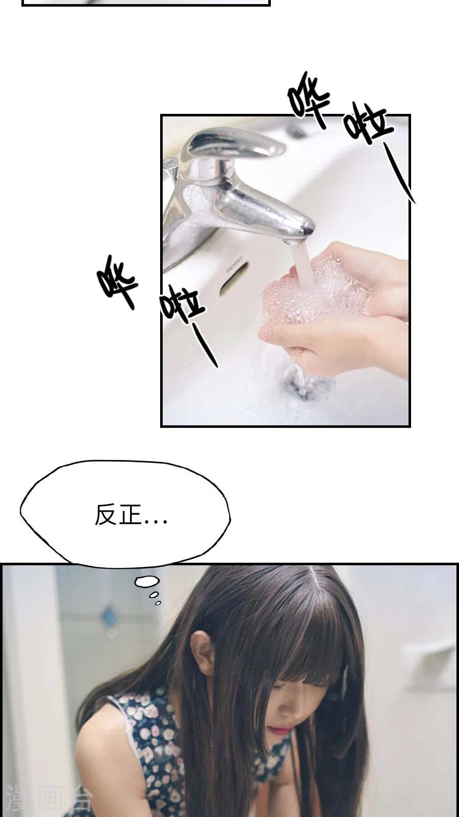 第70话-第70话