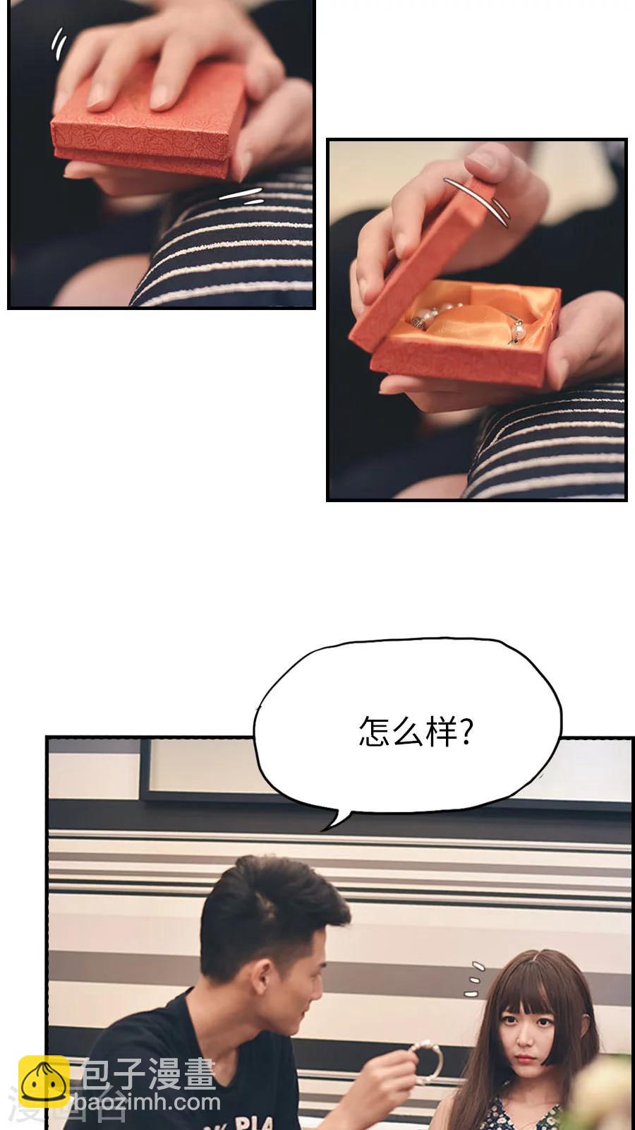 第72话-第72话