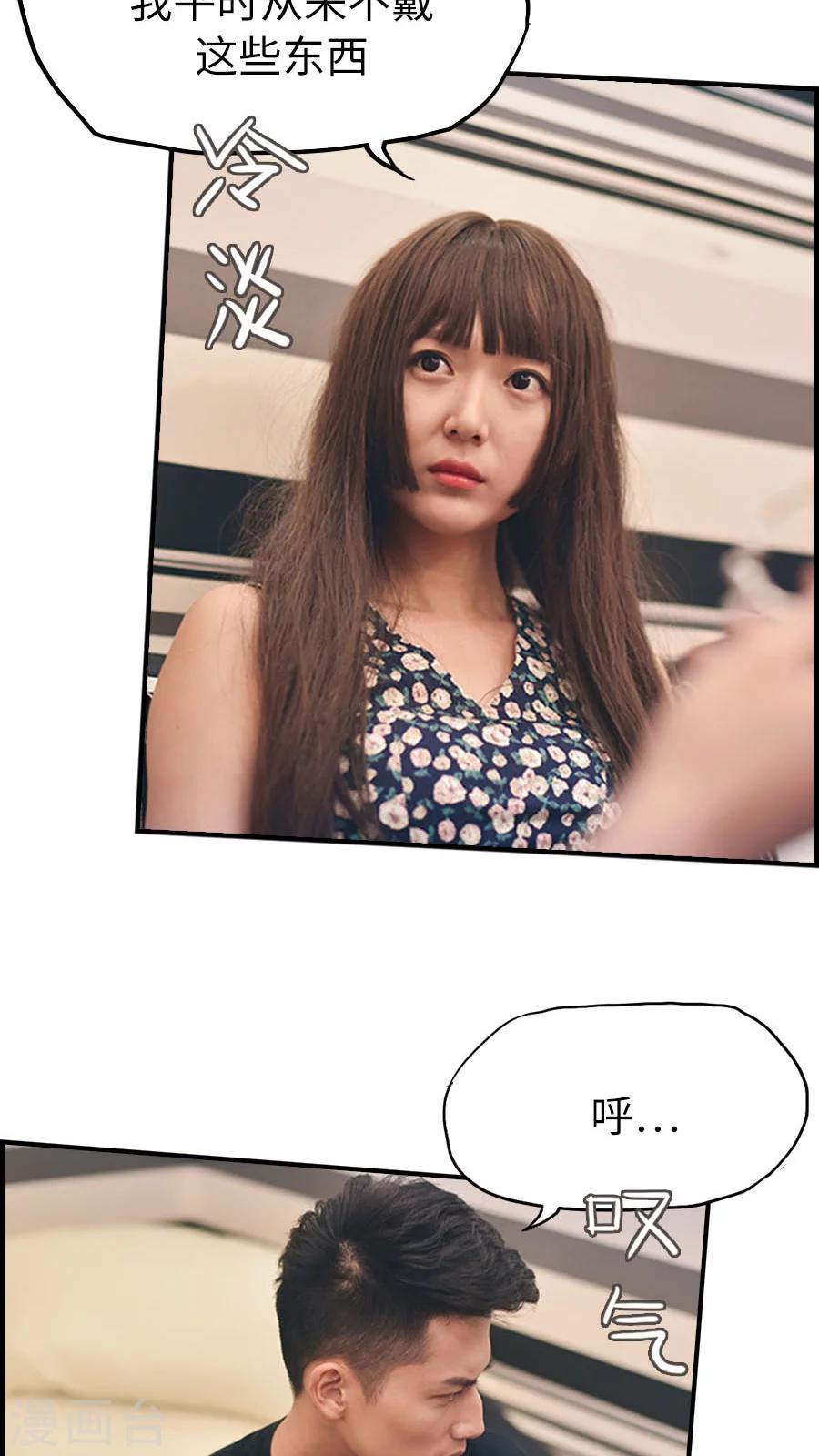 第72话-第72话
