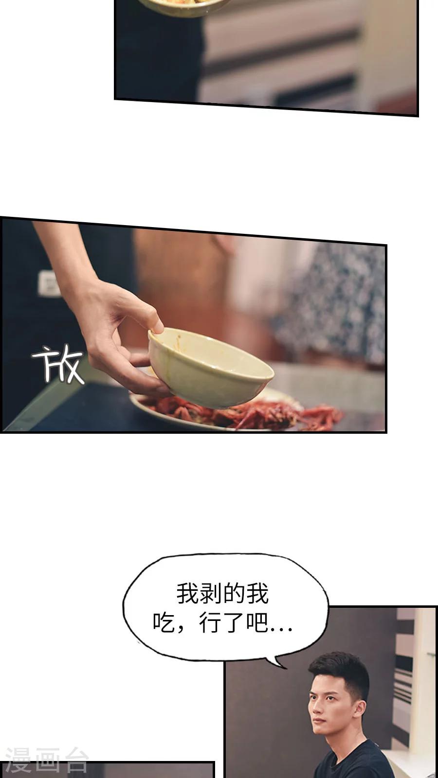 第74话-第74话