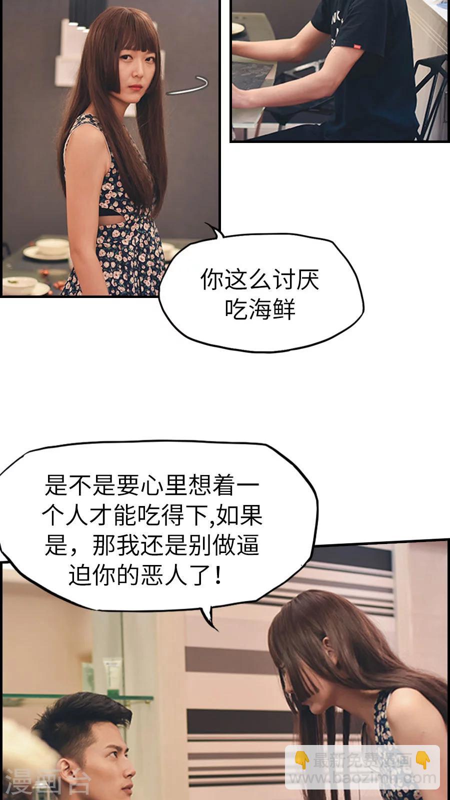 第74话-第74话
