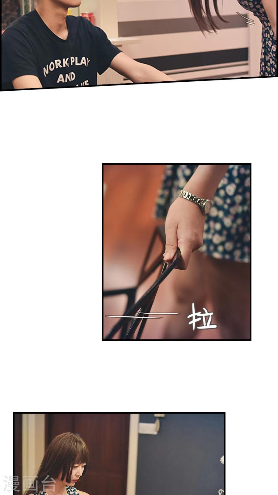 第74话-第74话