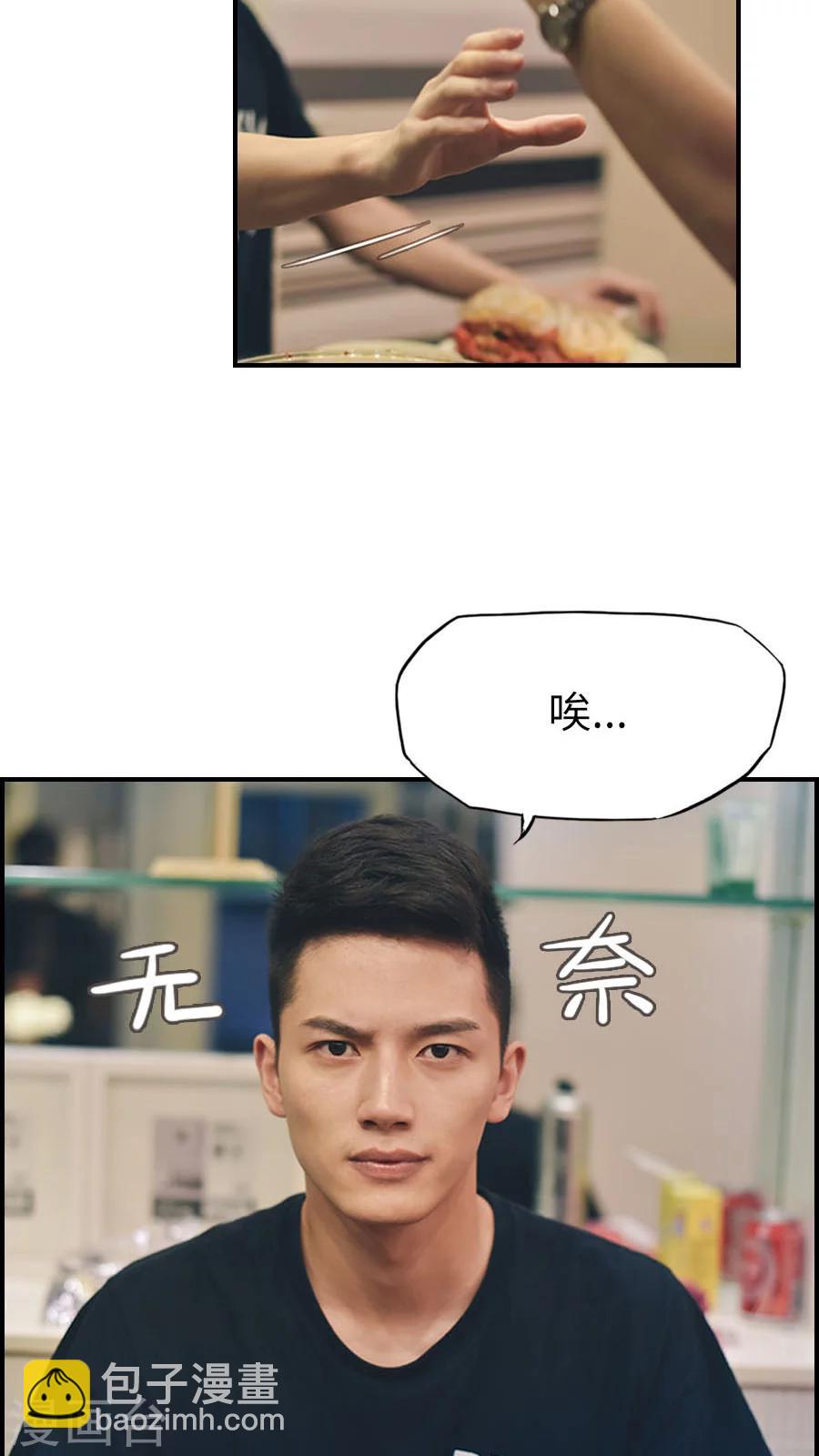 第74话-第74话