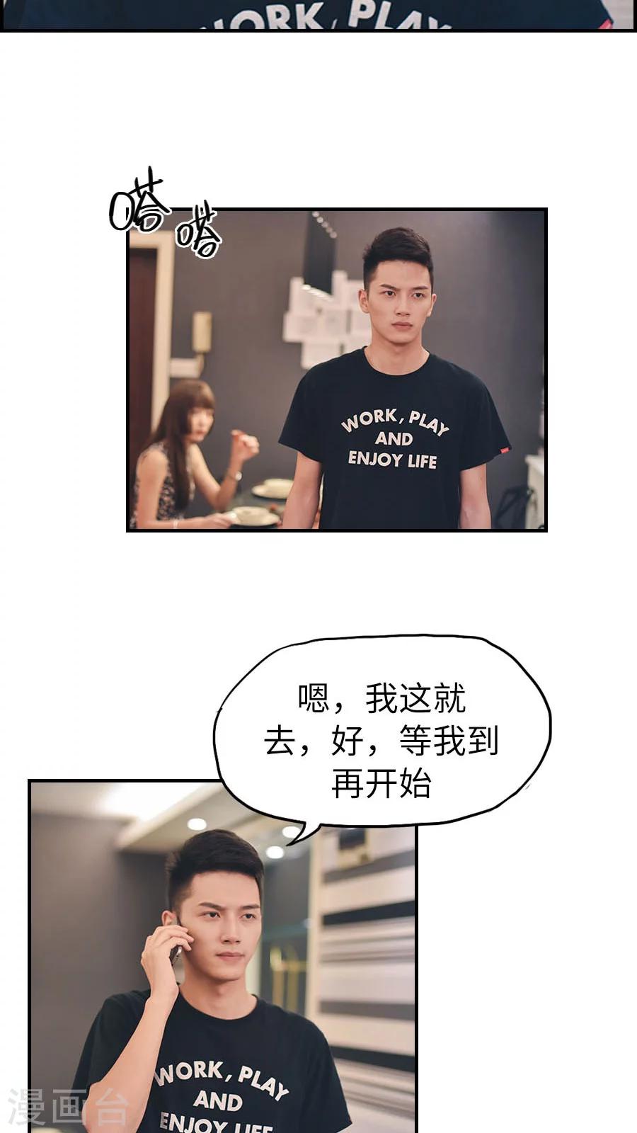 第74话-第74话