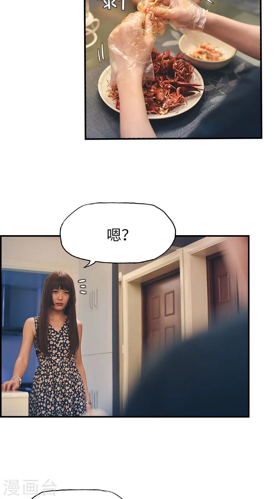 第74话-第74话