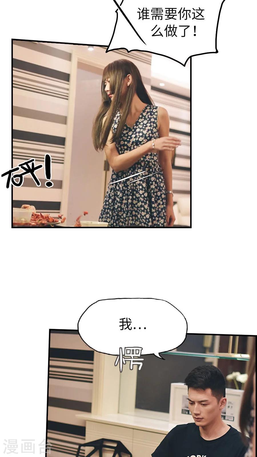第74话-第74话