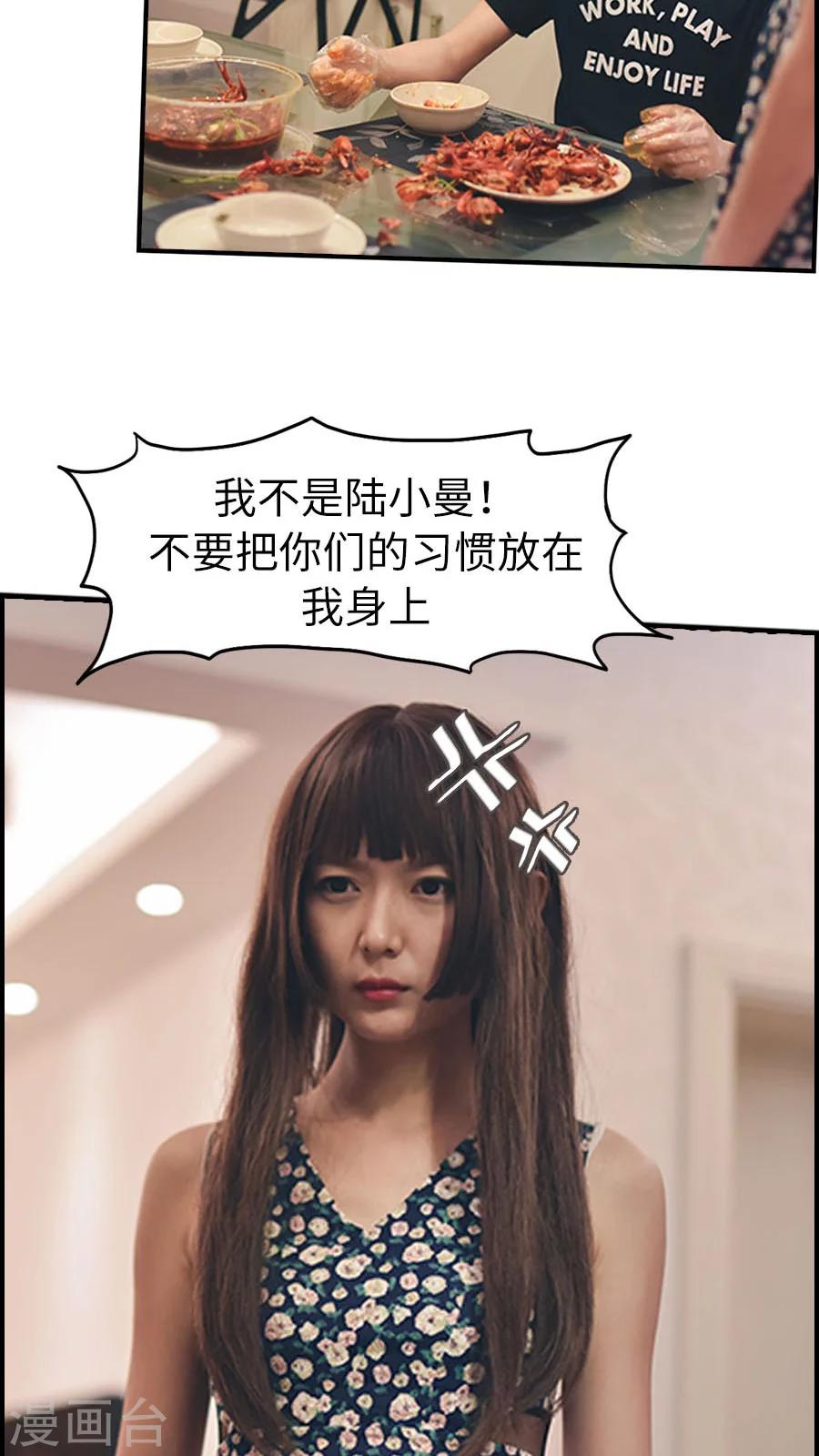第74话-第74话
