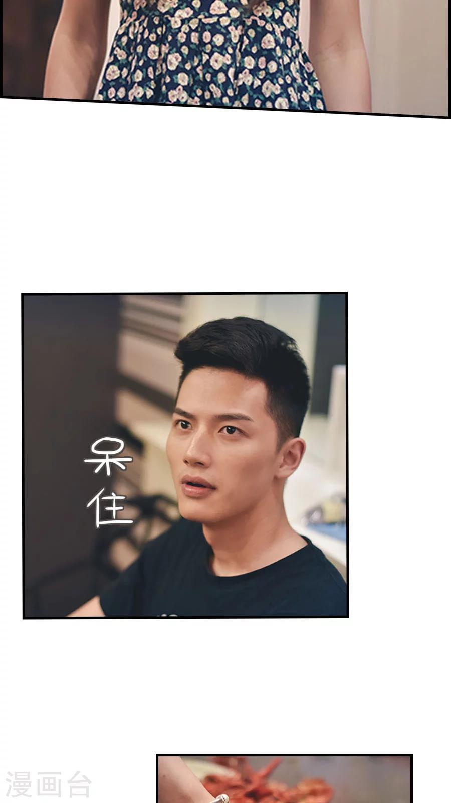第74话-第74话