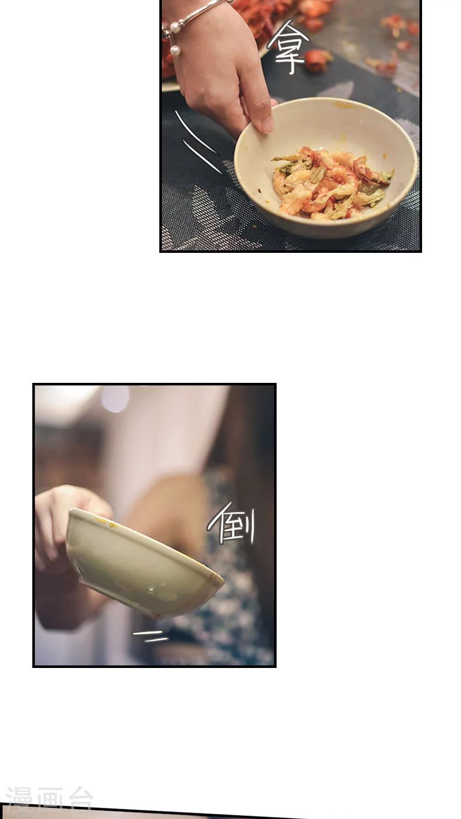 第74话-第74话