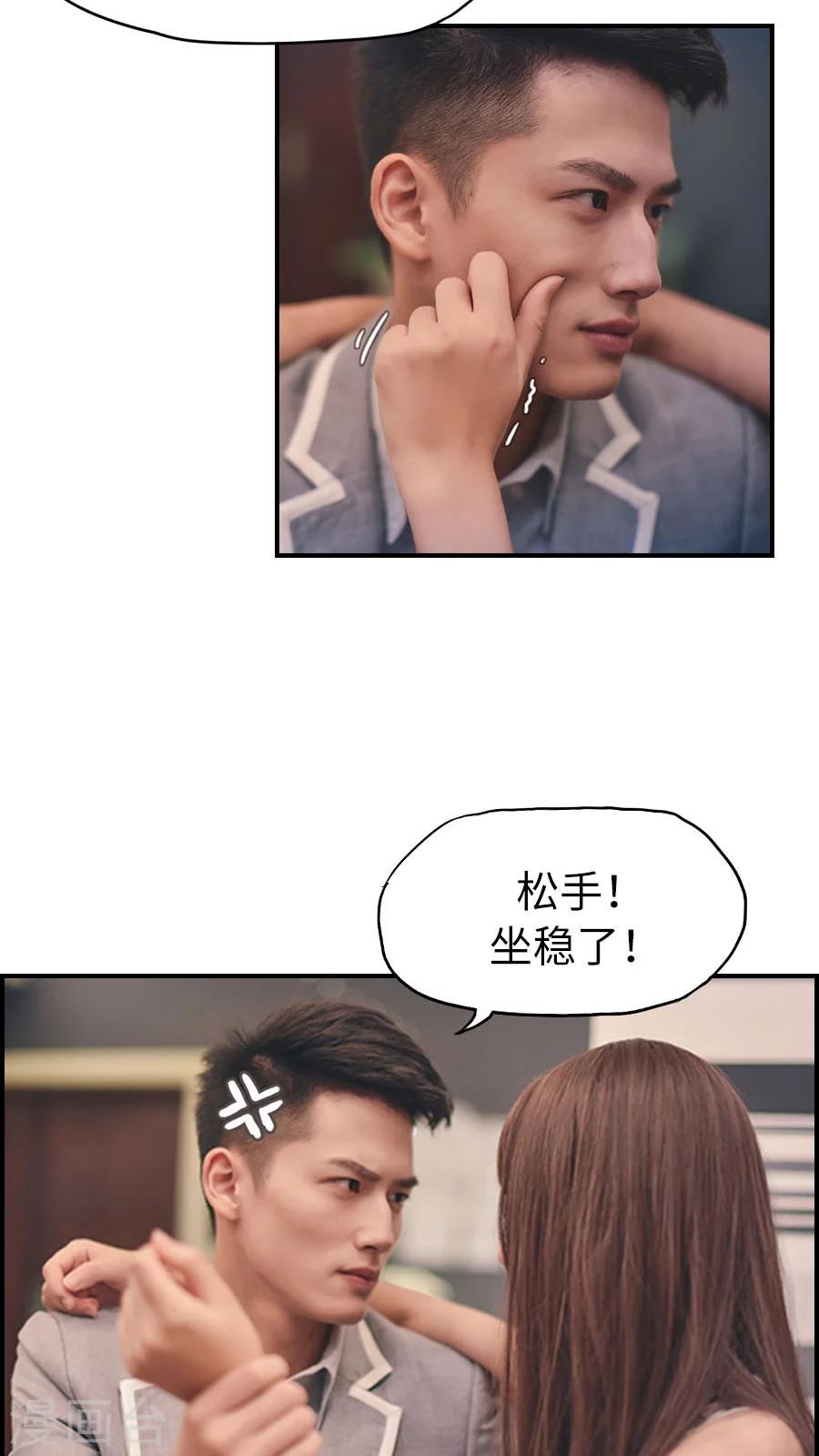第76话-第76话